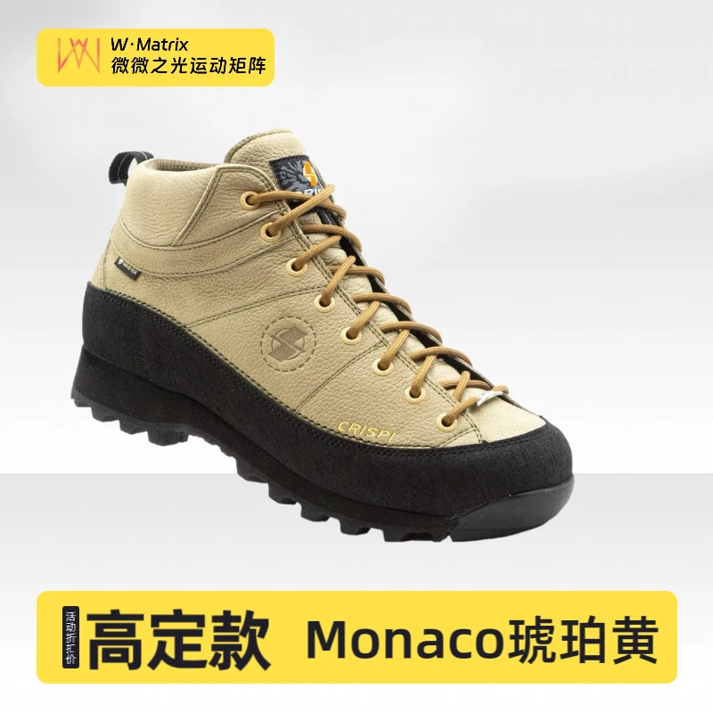 【微微之光高定】Crispi Monaco摩纳哥头层皮GTX防水徒步鞋
