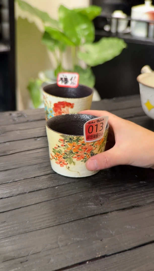 新店首播福利好物