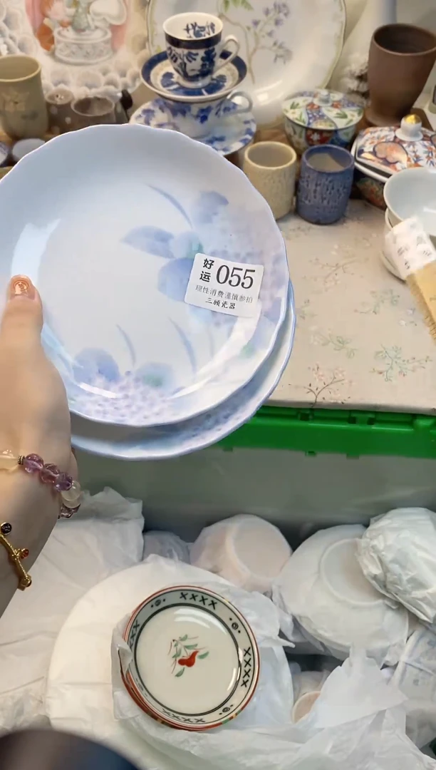 瓷片小**干好运00055