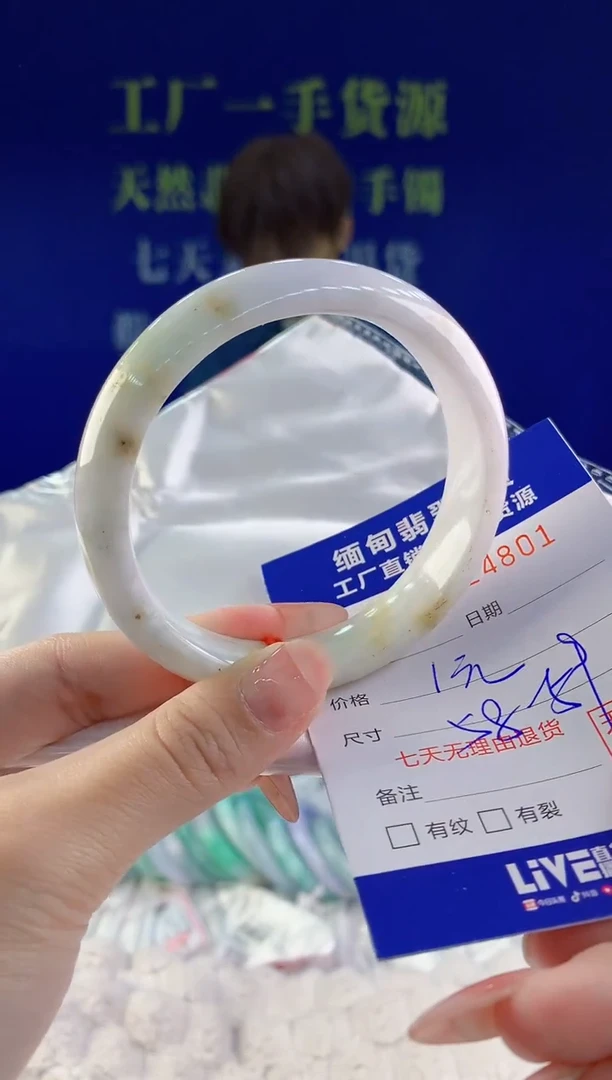 【闪购商品】翡翠手镯未镶嵌01天然A货翡翠