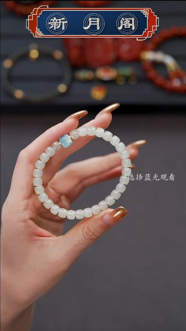 未镶嵌和田玉珠宝奇石刘**l文玩配饰多样性发货