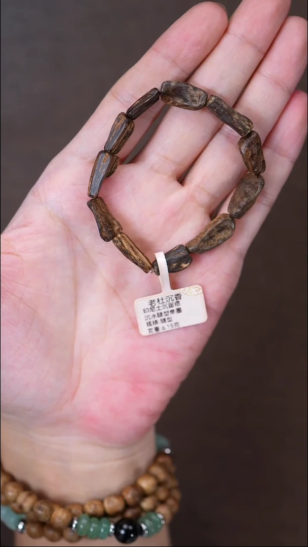 沉香手串印尼土沉留疤沉水随型单6.15克多样性发一