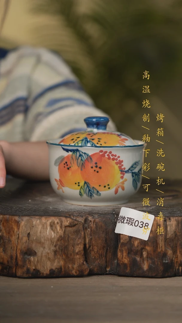 【闪购商品】碗景德镇高温釉下彩(微瑕)038