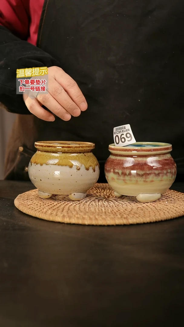 瓷片069内口径约7-8  外高约7-8