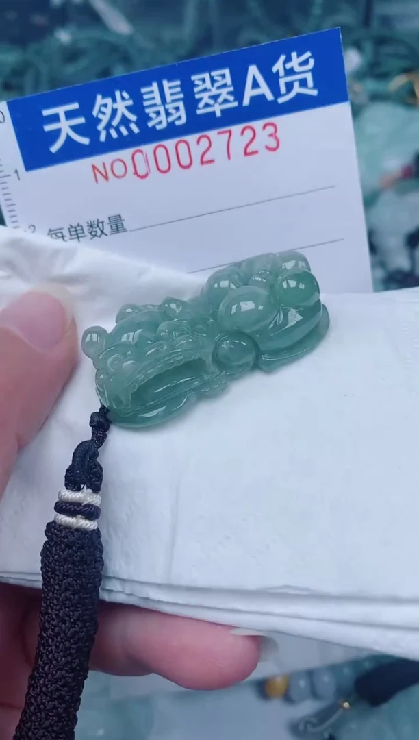 颈饰未镶嵌翡翠00002723
