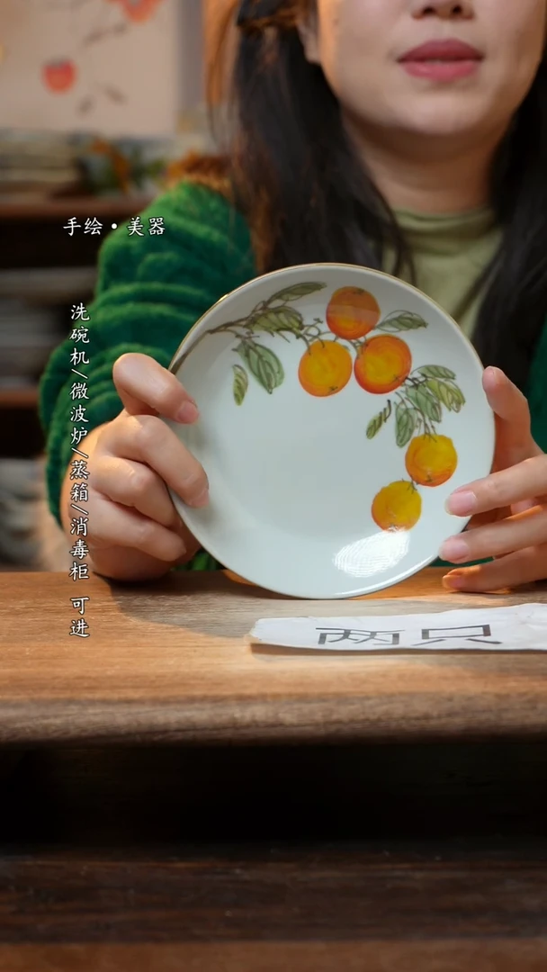 【闪购商品】碗2个景德镇高温瓷釉下瓷食品级6寸