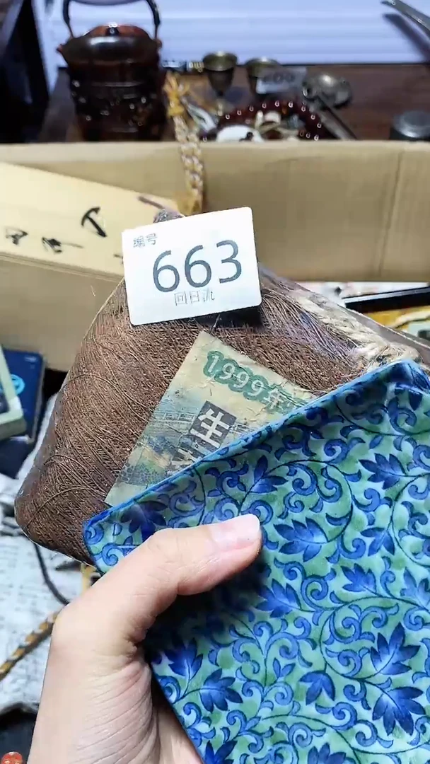 【闪购商品】1瓷器瓷器瓷器瓷器