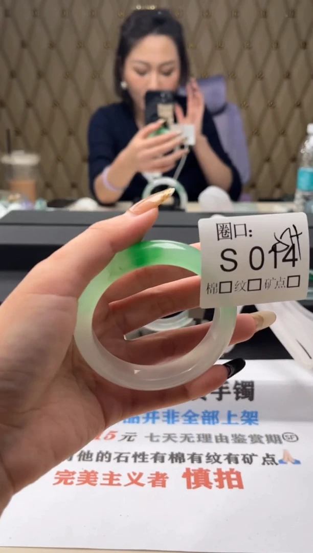 ✿****_闪购链接一物一拍以截图为准S014