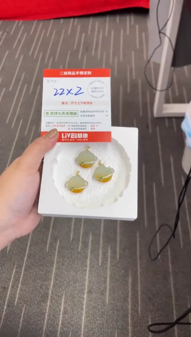 18K金镶嵌挂件翡翠无事牌FL18配绳/多样性发其一CP