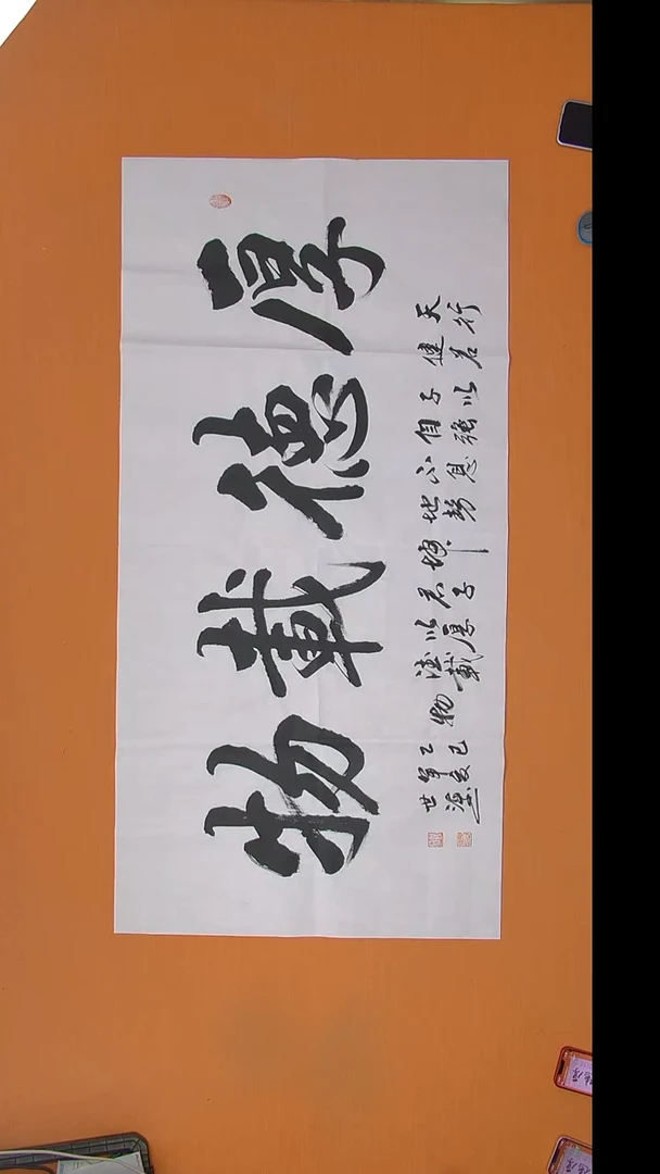 书法王老师书法陕西西安