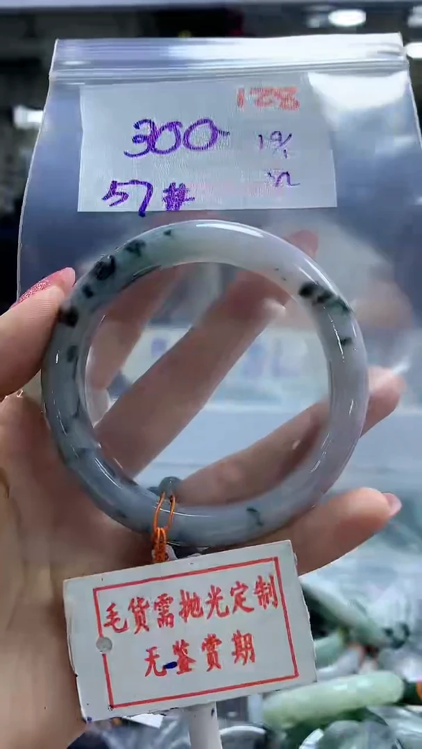 【闪购商品】定制翡翠未镶嵌毛货需精细抛光128多样性发1件300元