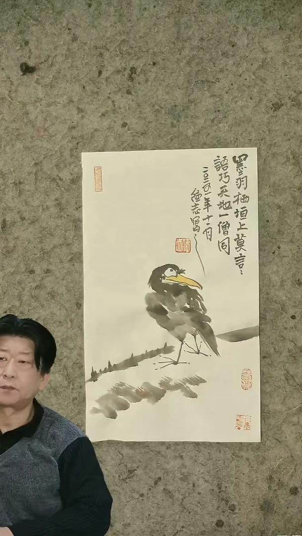 国画 温德志老师禅意小品