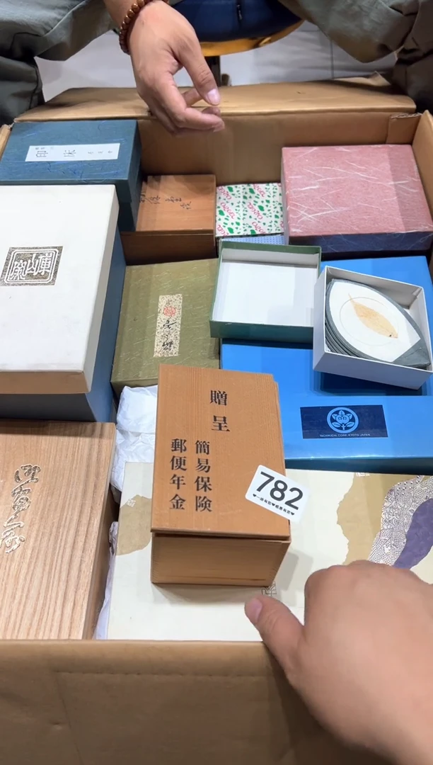 瓷片一**睁782....