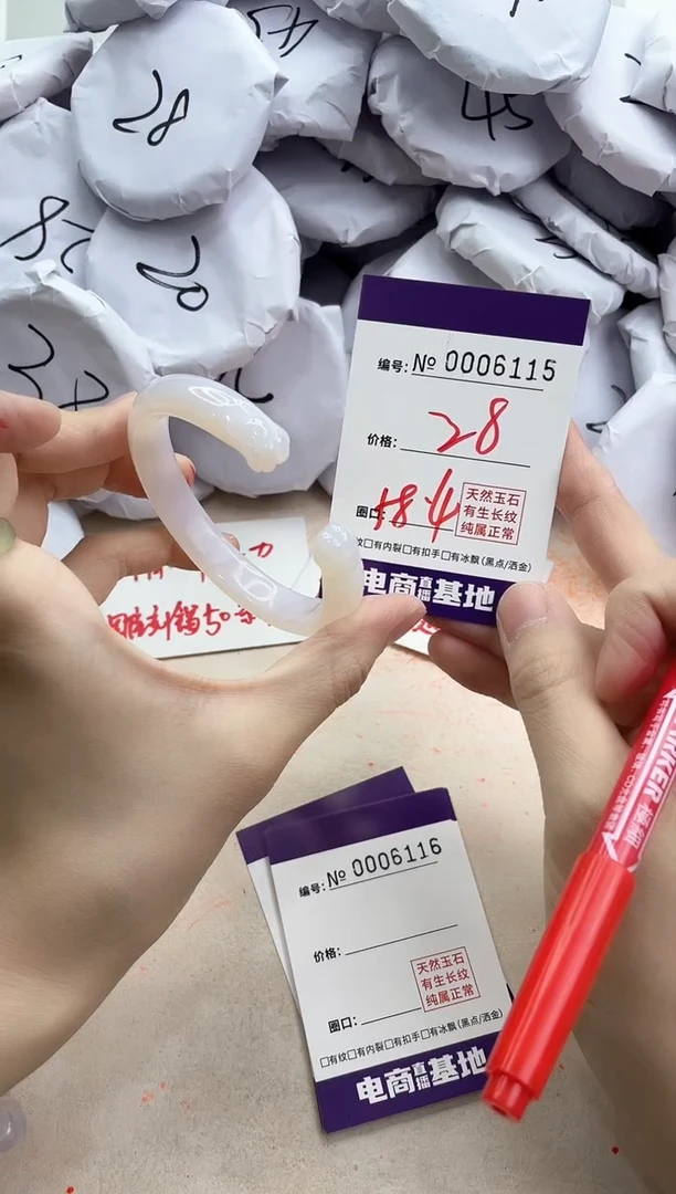 【闪购商品】玛瑙/玉髓手镯未镶嵌6115