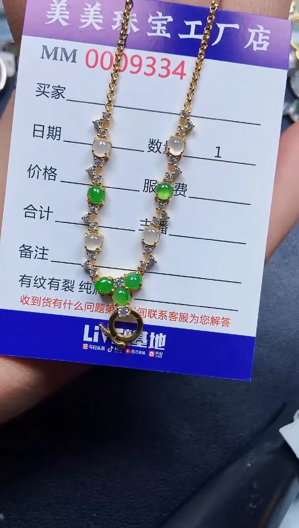 翡翠银S925镶嵌颈饰9334