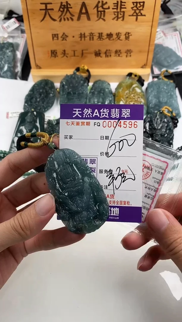 颈饰未镶嵌翡翠