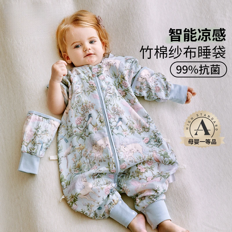 婴儿睡袋春秋款宝宝夏季薄款纱布儿童分腿四季通用款防踢被
