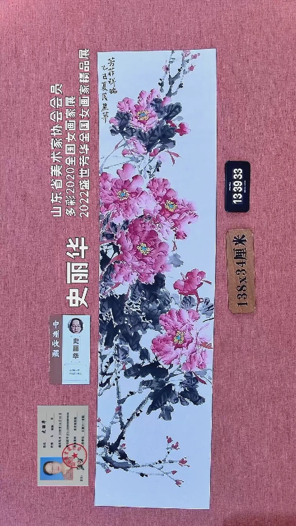 水彩82      史老师绘画作品