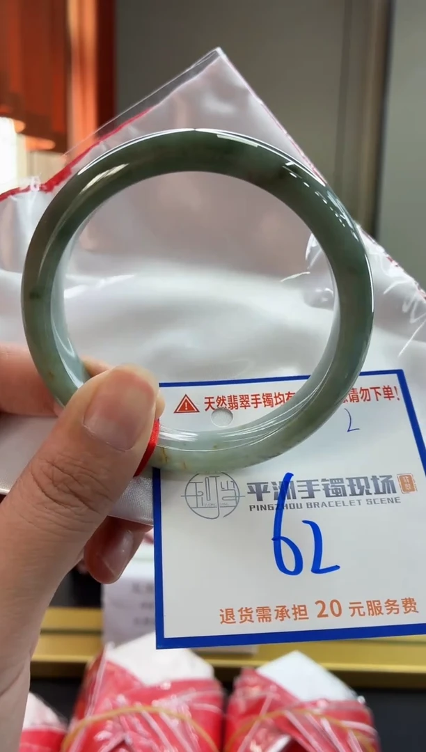 未镶嵌手镯翡翠111111111111