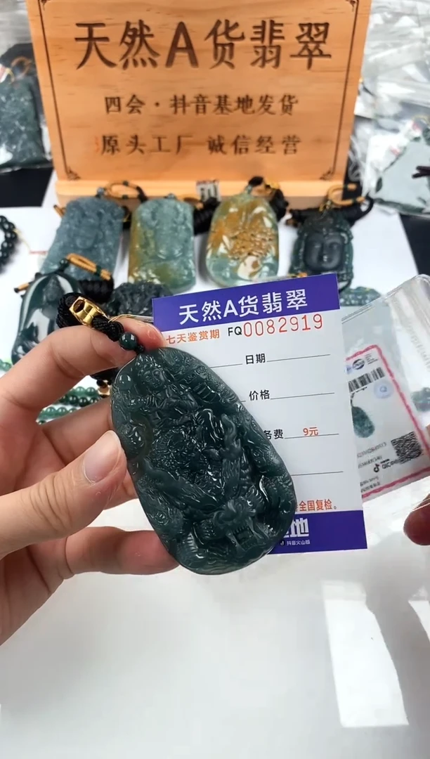 颈饰未镶嵌翡翠