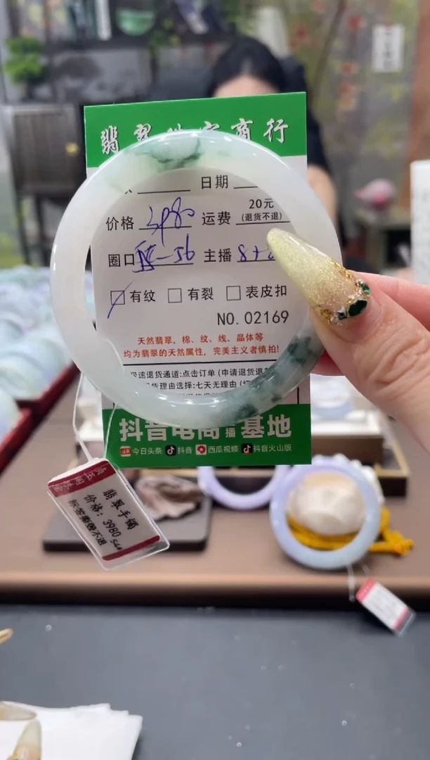 未镶嵌手镯翡翠02169*****