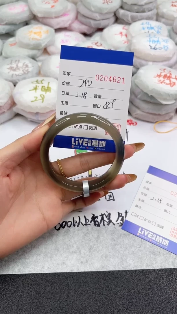 【闪购商品】玛瑙/玉髓手镯未镶嵌4621`