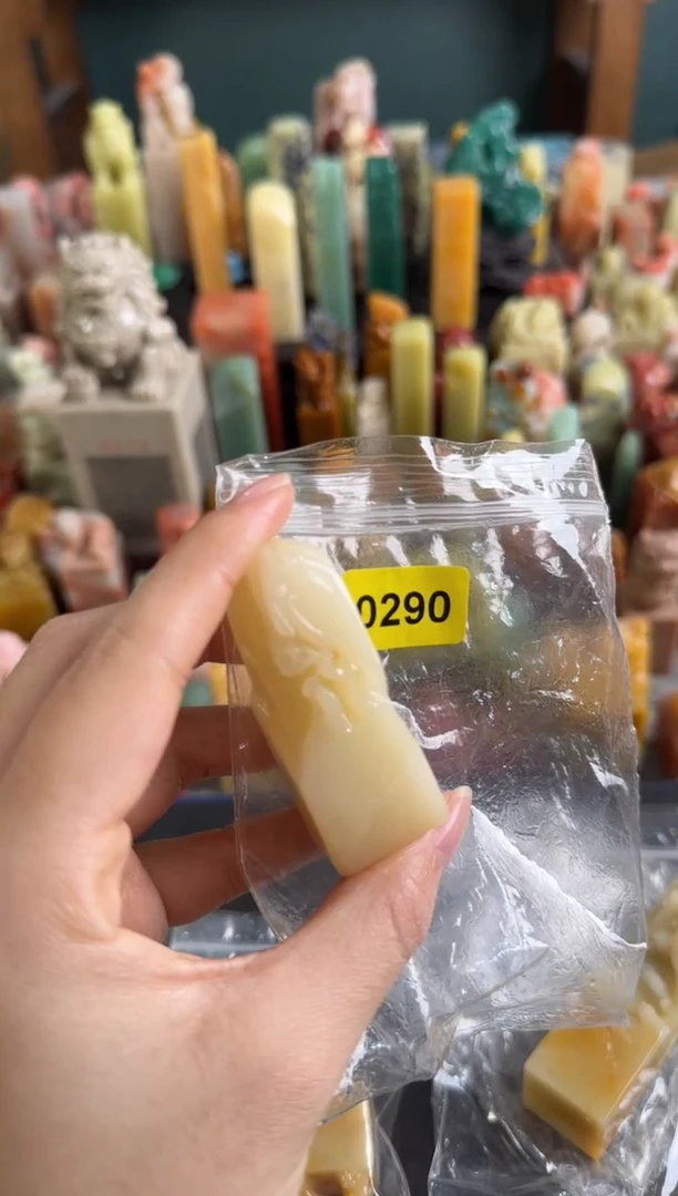 寿山石印石G****n编号编号0290