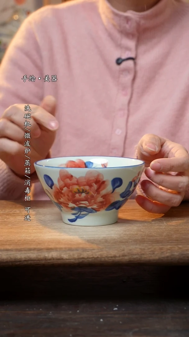 【闪购商品】陶瓷景德镇高温釉下彩餐具
