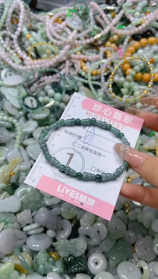 翡翠未镶嵌颈饰闪购0317597
