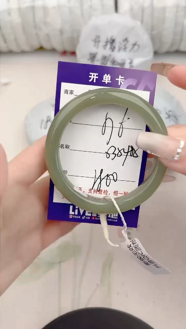 【闪购商品】和田玉手镯未镶嵌76颜色微差无瑕