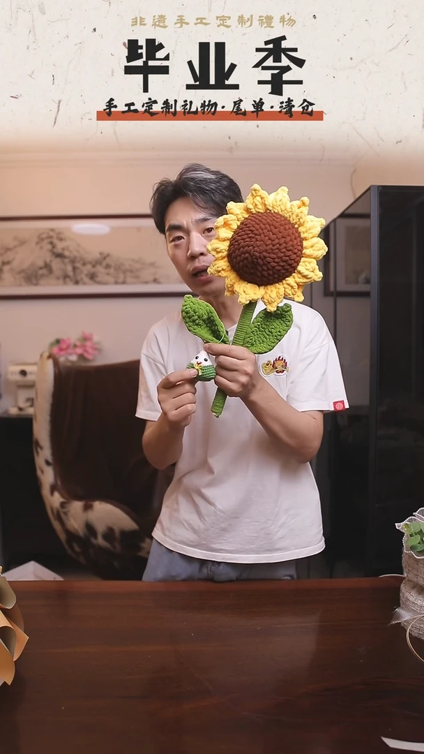 非遗手工定制花束，孤品清仓！！05
