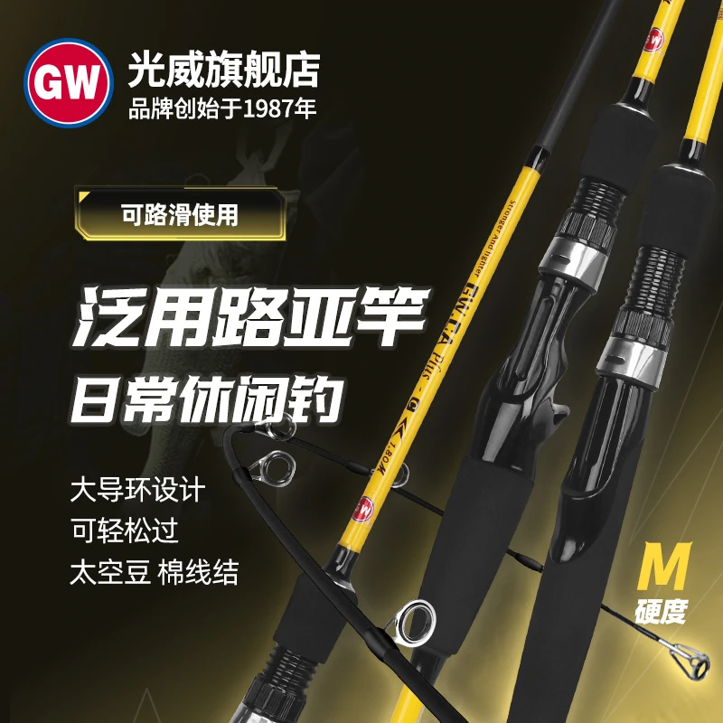 【光威官方福袋】小黄竿plus（使用磨损不支持退换）