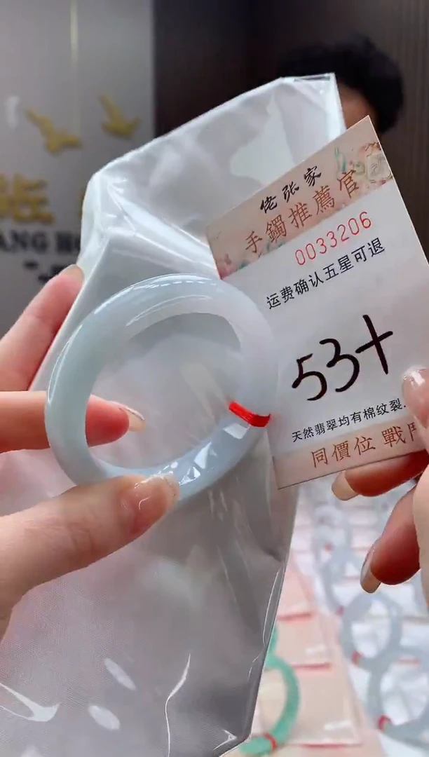 未镶嵌手镯翡翠天然缅甸A货翡翠