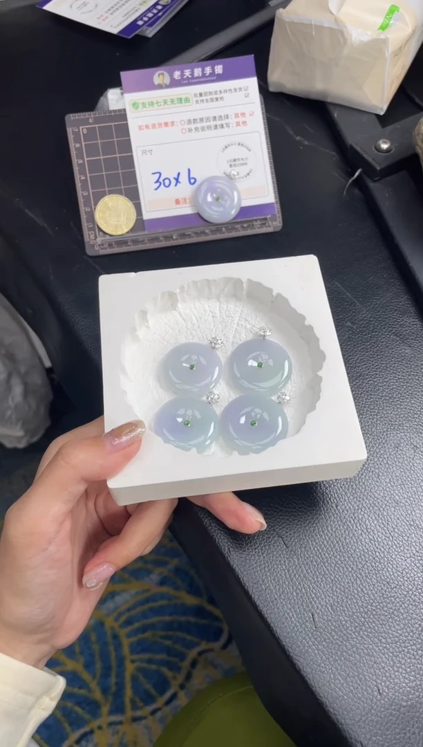 18K金镶嵌挂件翡翠幻彩平安扣FL17配绳/多样性发其一ZBCP