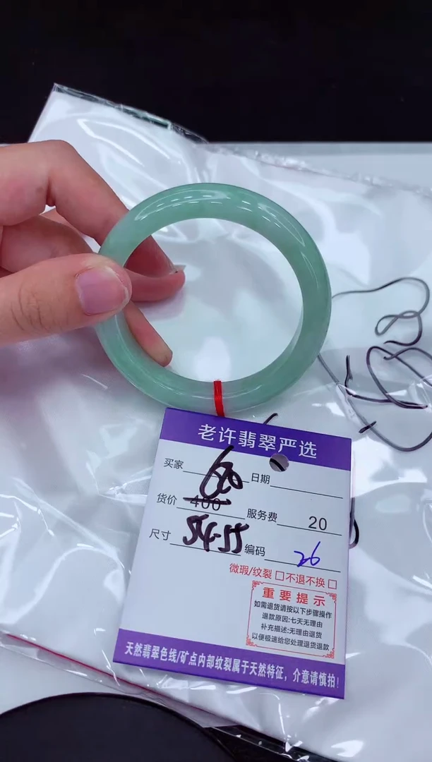 【闪购商品】翡翠手镯未镶嵌1111111111