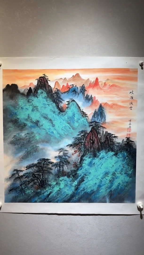 国画国画SS-1201380-张跃华央创美术馆精品定制备案作品