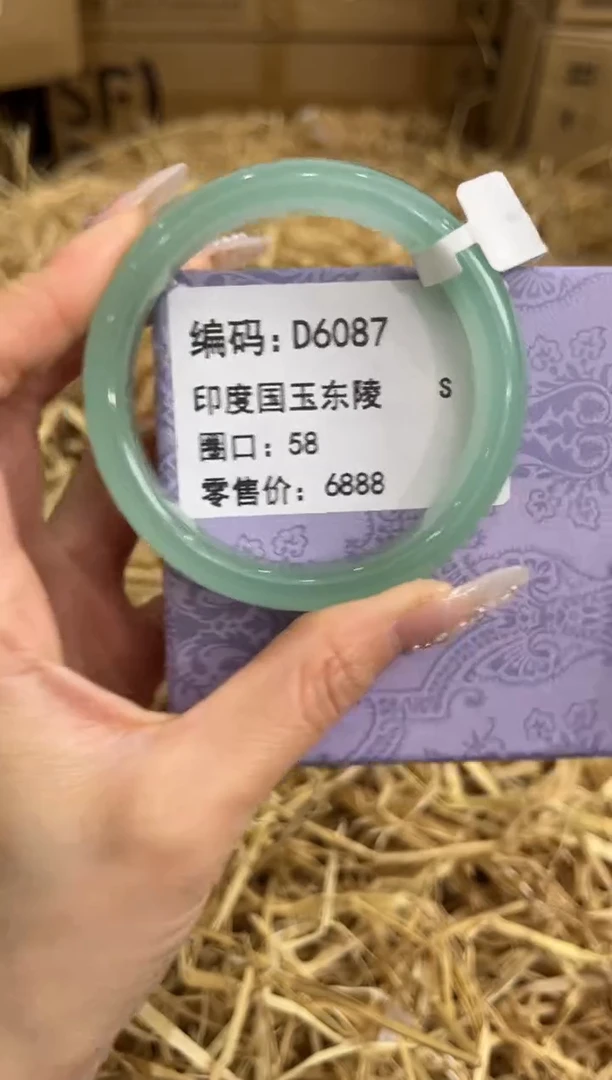 未镶嵌手镯石英质玉D6087