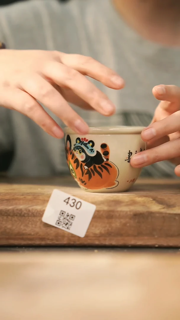 【落单孤品】福利/杯子@@430