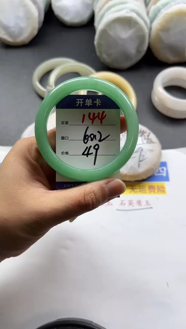 未镶嵌手镯石英质玉144