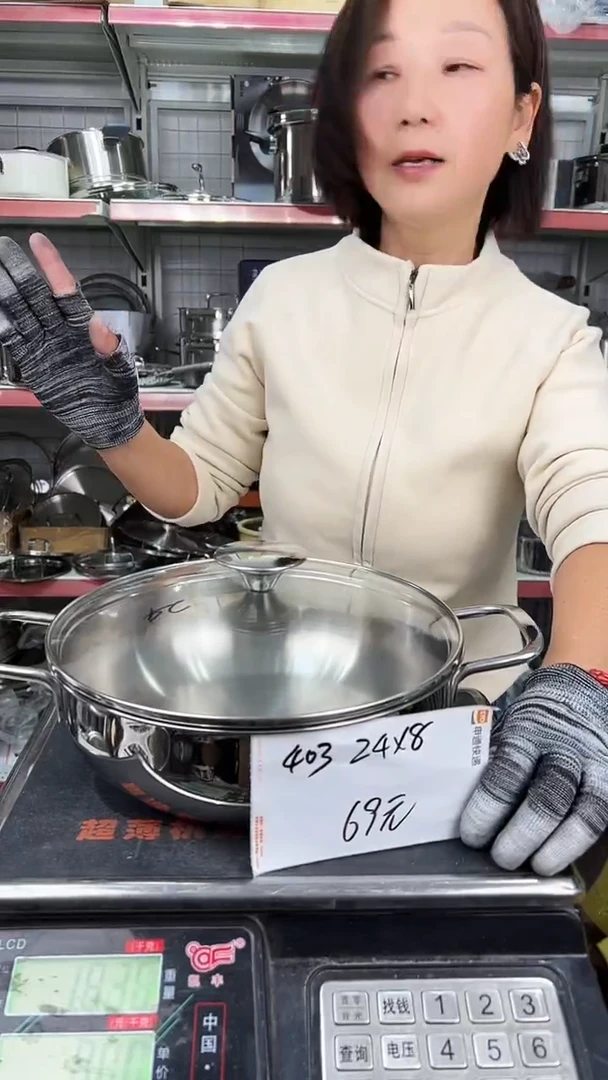 304不锈钢24*8火锅复底403
