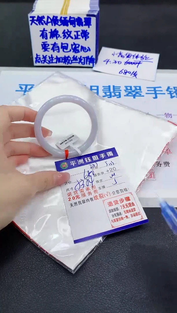 翡翠手镯未镶嵌111111111111111111