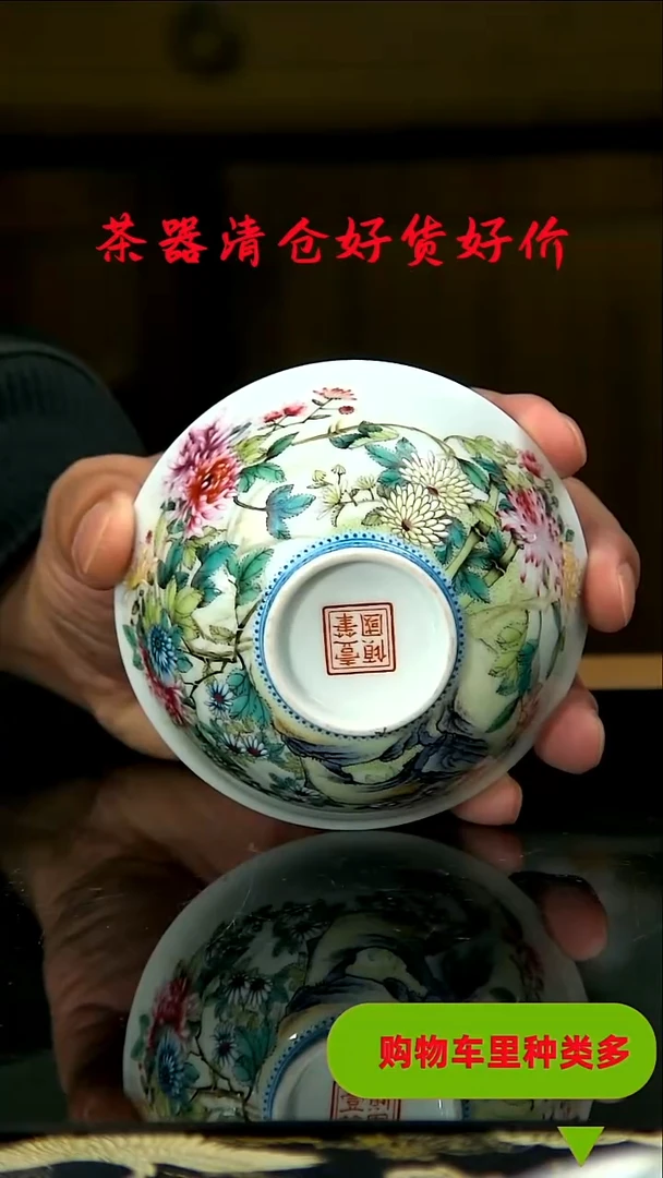 茶具仓库种类多多