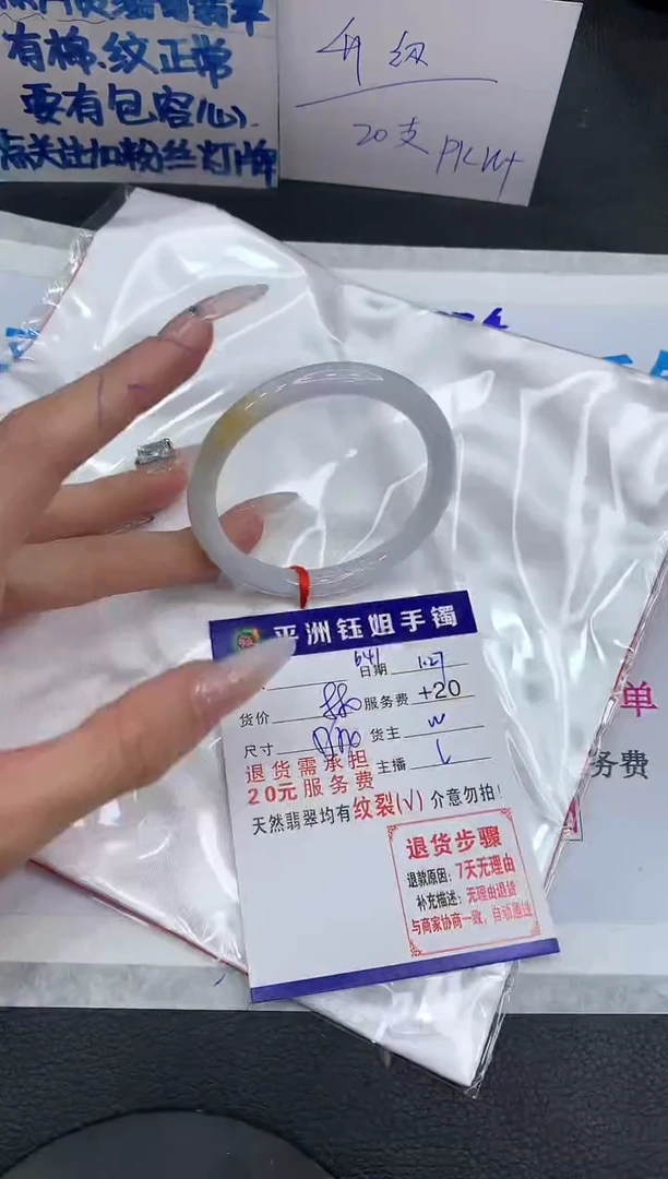 【闪购商品】翡翠手镯未镶嵌111111111