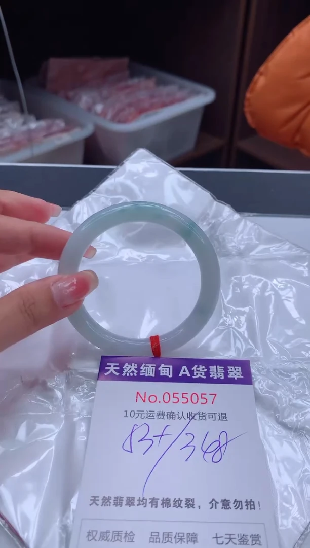 翡翠手镯未镶嵌有纹，完美者勿拍