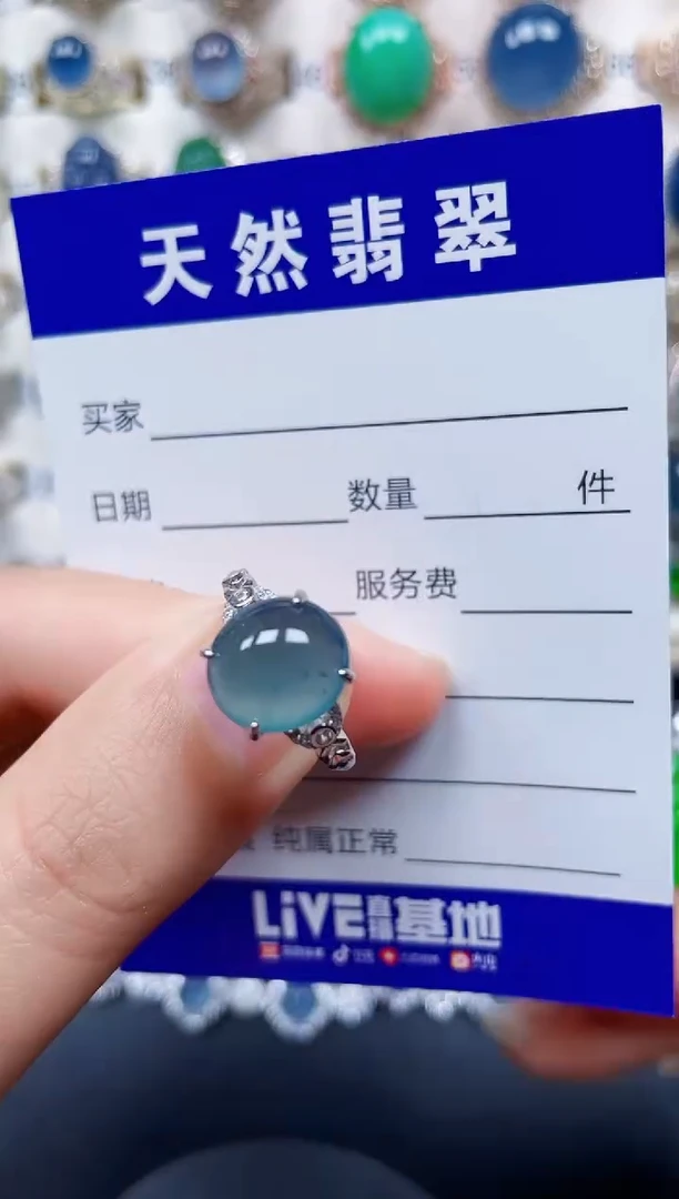 银S925镶嵌戒指翡翠12