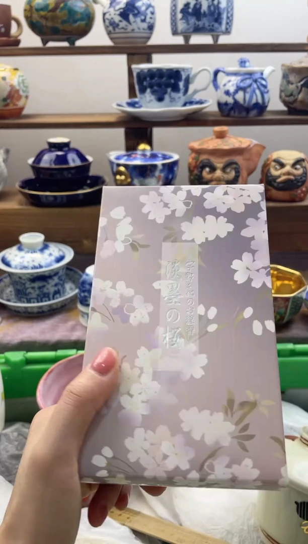 瓷片飔*20包邮 新疆西藏200包邮