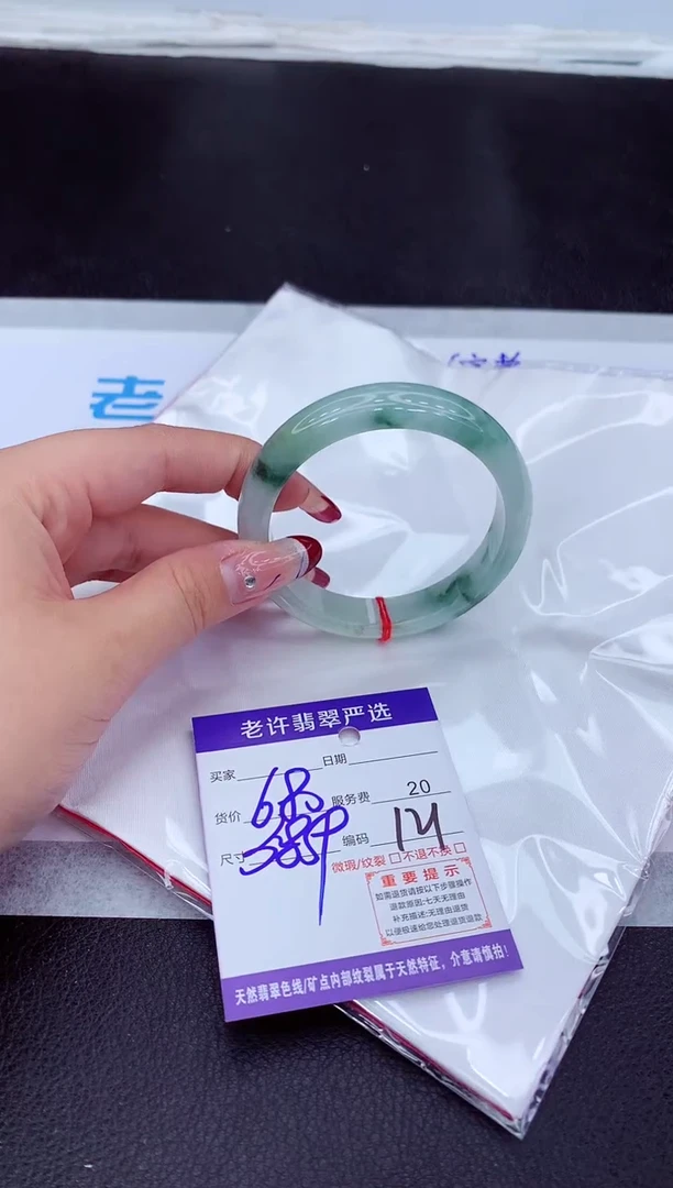 【闪购商品】翡翠手镯未镶嵌1111111111