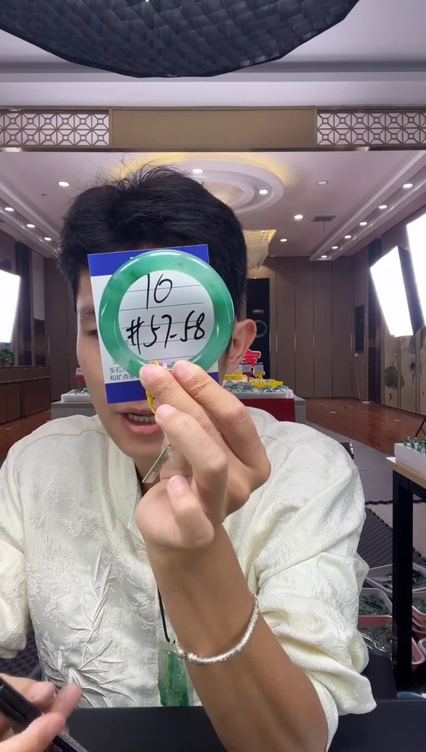 石英质玉手镯未镶嵌丙成