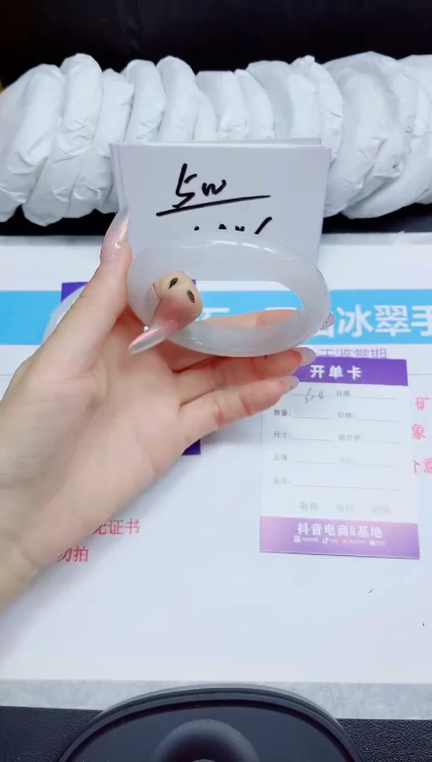 石英质玉手镯未镶嵌300