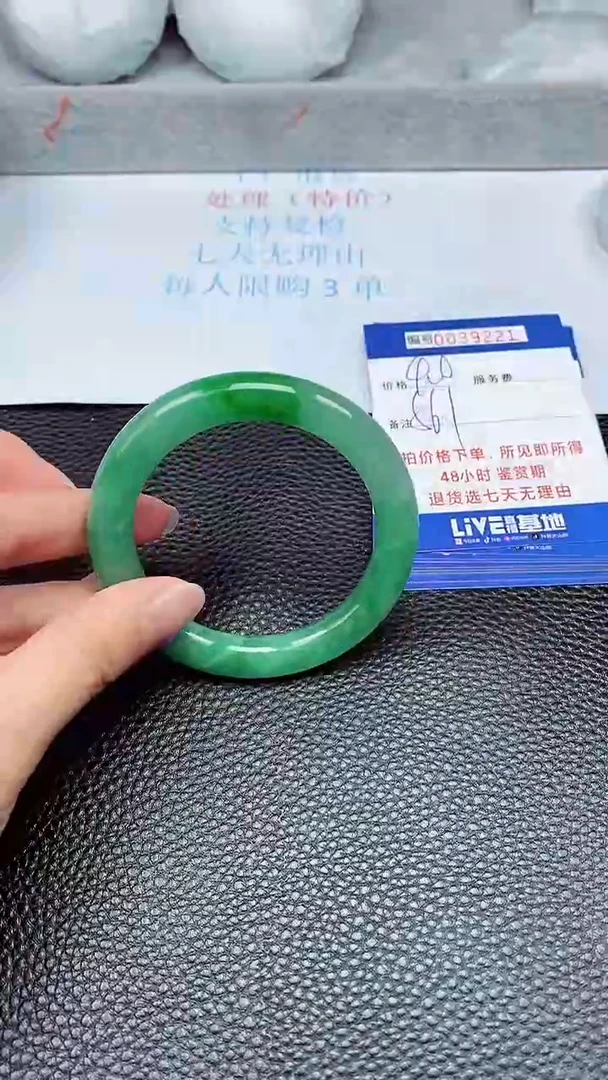 拍下以实物为准39221